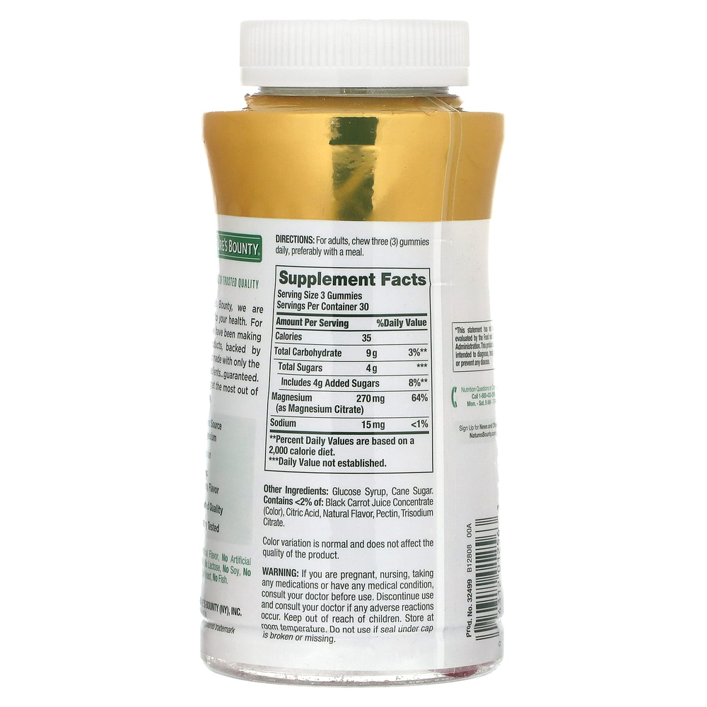 Nature's Bounty, жевательные мармеладки с магнием, со вкусом малины, 90 жевательных мармеладок