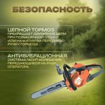 Бензопила VILLARTEC SB 591 3,1кВт/4,2л.с.,5,2кг,16"0,325-1,5-66 (SB 591)