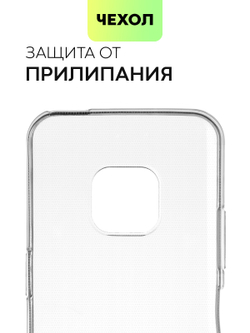Чехол BROSCORP для Nokia XR20 оптом (арт. NK-XR20-TPU-TRANSPARENT)