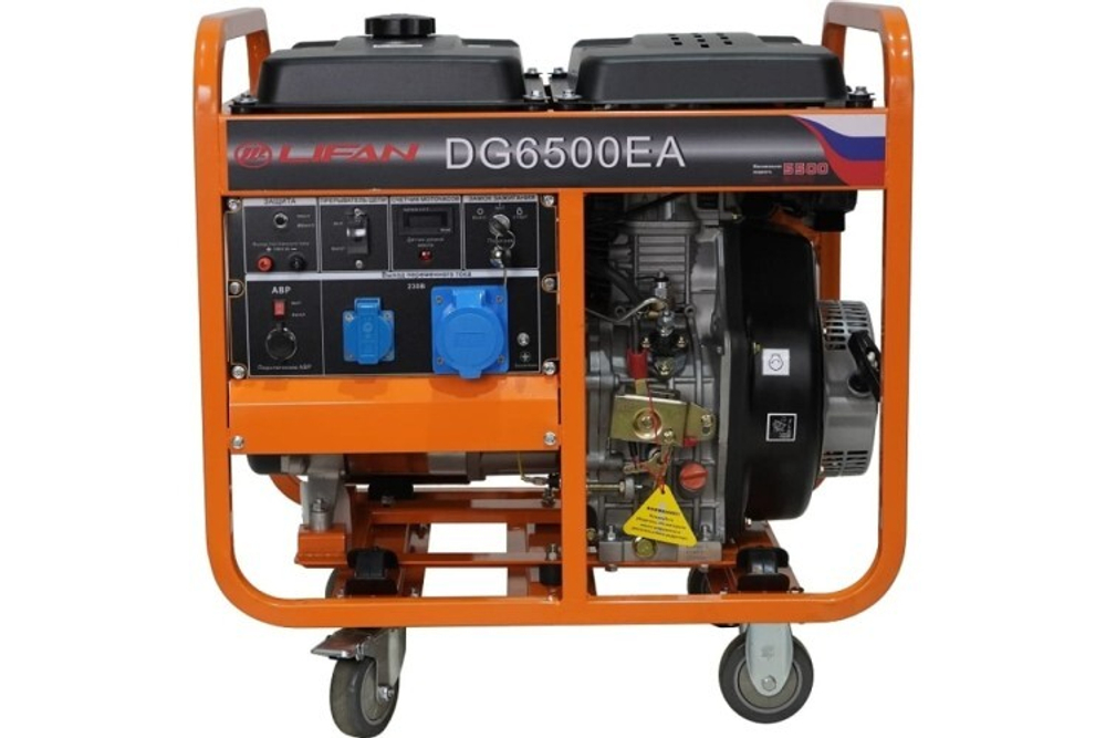 Электростанция дизельная с воздушным охлаждением LIFAN DG 6500EA открытая DG6500EA