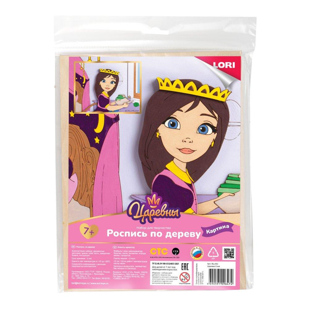 Роспись по дереву 3D-панно Царевны "Царевна Соня" (Lori)