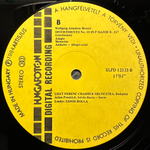 Моцарт - Дивертисмент No.10 Фа мажор K.247 (Венгрия 1984г.)