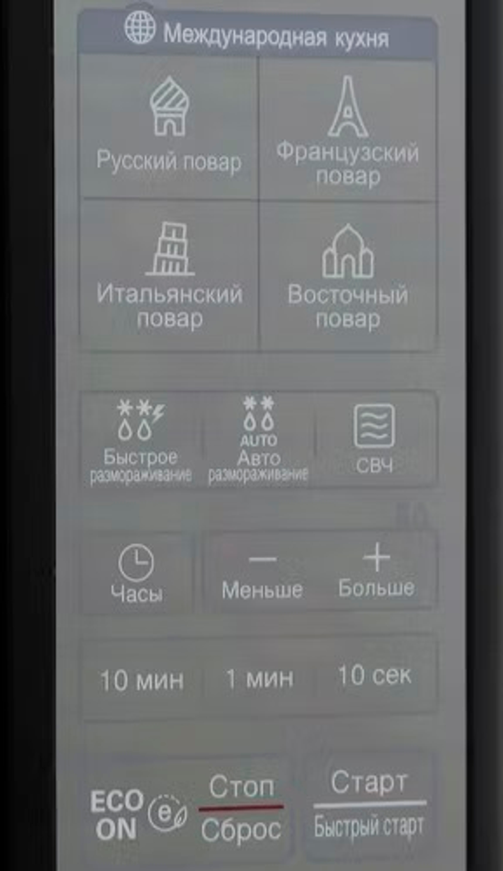 Микроволновая печь LG MS2042DARB 20 л, 700 Вт, EasyClean, чёрная
