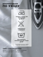 PLACIDITY 2 наволочки, сатин светло-зеленый 50x70см