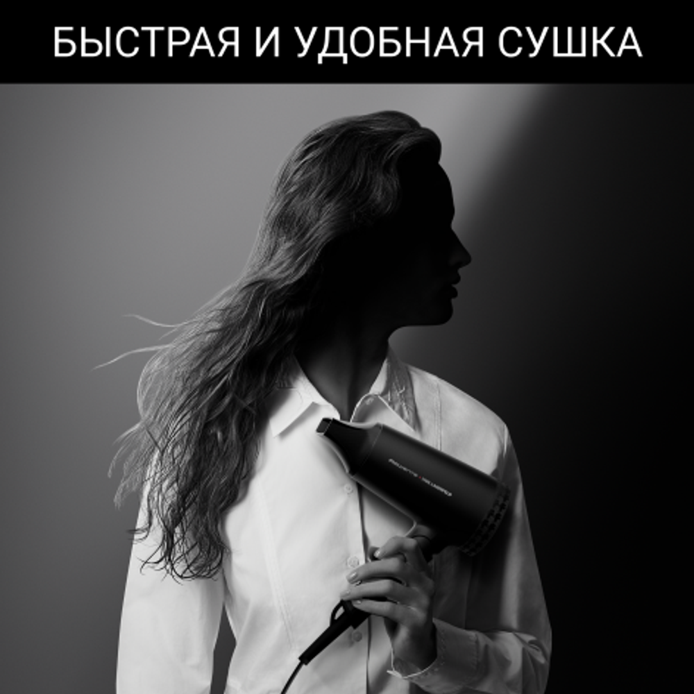 Складной фен Rowenta Express Style Karl Lagerfeld CV184LF0