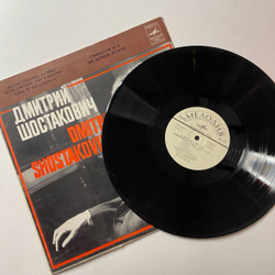 Винтажная виниловая пластинка LP Дмитрий Шостакович Казнь Степана Разина / Симфония № 9 (СССР 1978)