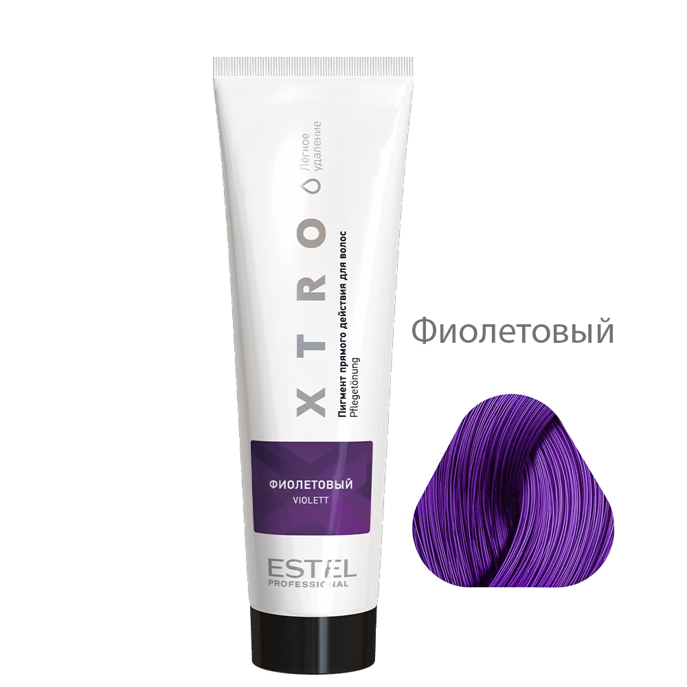 ESTEL Пигмент прямого действия для волос XTRO WHITE Фиолетовый, 100 мл