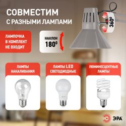 Настольный светильник ЭРА N-121-E27-40W-GY Е27 на струбцине серый