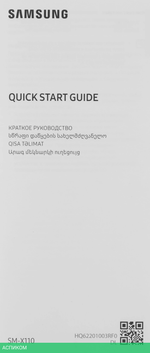 Планшет Samsung Galaxy Tab A9 4Gb/64Gb Wifi Gray (SM-X110NZAACAU)