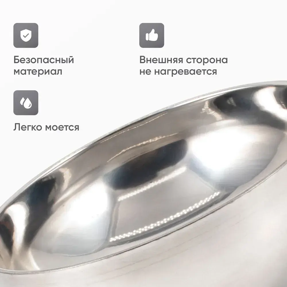 Миска походная d 20 см (Следопыт)