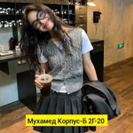 Жилет кашемир