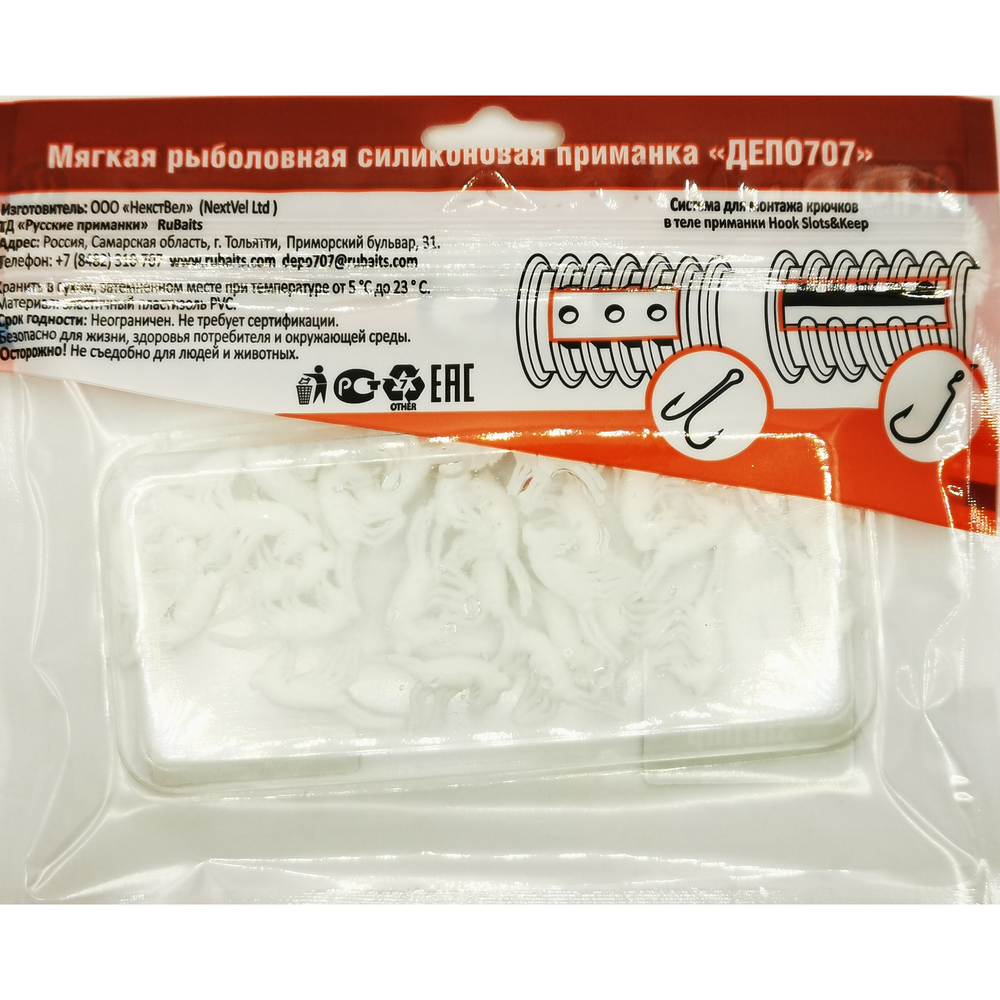 Рыболовные, силиконовые приманки. Рачки мормыш RuBaits Shrimp креветка. Набор для рыбалки на щуку, судака, окуня, форель. Зимняя рыбалка, микроджиг.
