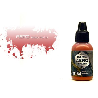 P-M54 Краска Pacific88 Медь (Copper) укрывистый, 18мл