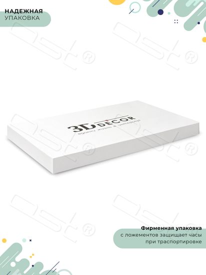 Настенные часы-постер "Healthy food"