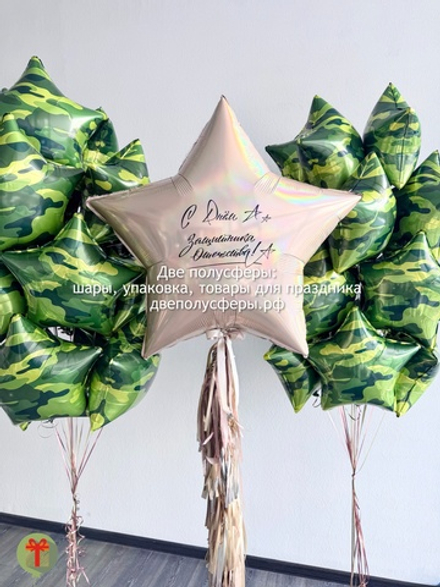 Два фонтана и звезда