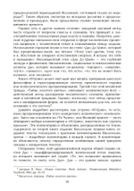 Карты сознания. И-Цзин, тантра, Таро, алхимия, астрология и актуализм