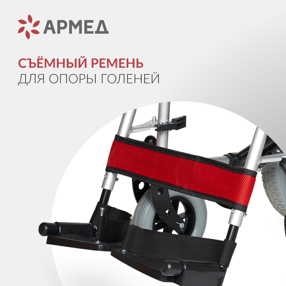 Кресло-коляска инвалидная электрическая JRWD1002