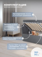 Диван - кровать с подъёмным механизмом 180х90 см Crecker UP ткань Микровелюр