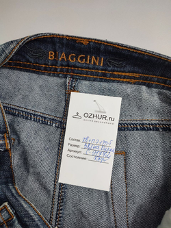 Бриджи Biaggini удобные 46 размер