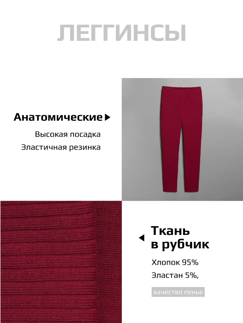 Костюм для девочки летний футболка и леггинсы