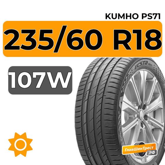 Kumho Ecsta PS71 235/60 R18 107W XL