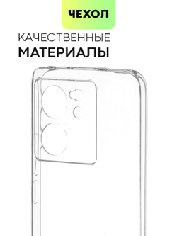 Чехол BROSCORP для Xiaomi 13T (арт.XM-13T-TPU-01-TRANSPARENT )