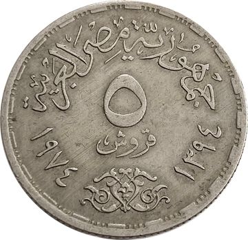 5 пиастров 1974 Египет «Годовщина октябрьской войны»