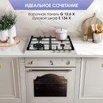 Электрический духовой шкаф Zigmund & Shtain E 134 X