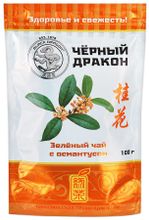 Чай зеленый Black dragon с османтусом 100 г