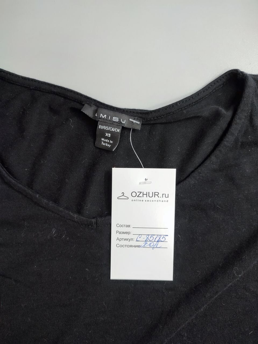 Джемпер Amisu  лаконичный 42 размер