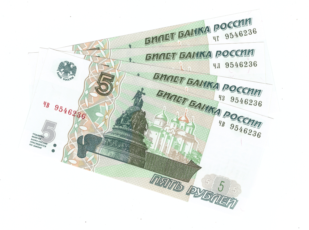 Подборка из 4 банкнот 5 рублей 1997 года одинаковый номер 9546236 разных серий чв, чз, чл, чг