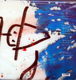 The Fireman / Electric Arguments (2LP+CD)