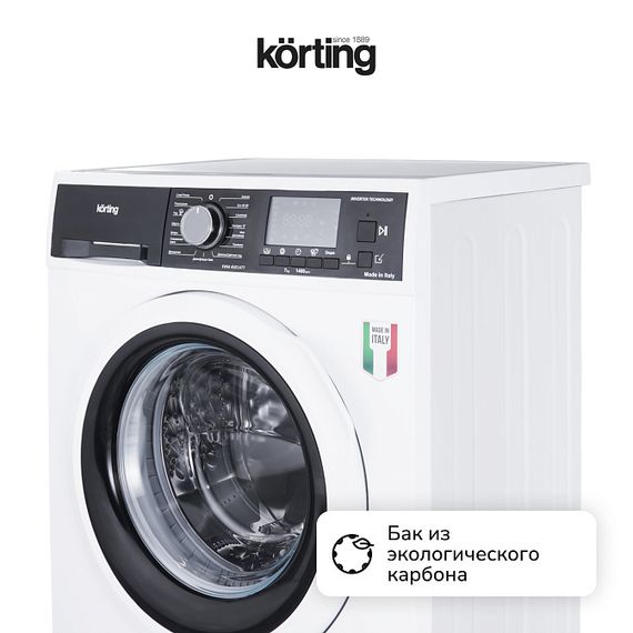 Стиральная машина Korting KWM 45ID1477