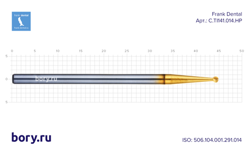 Бор твердосплавный Frank Dental типа HP - C.TI141.014.HP
