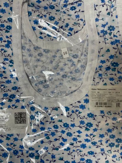 Ночная сорочка Бабушкина Ивановский трикотаж