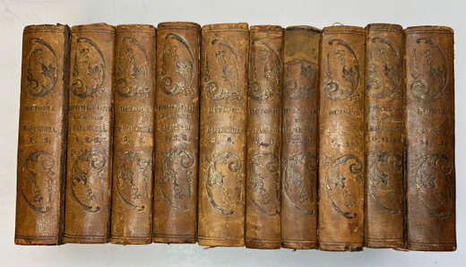 Карамзин Н.М. История Государства Российского + Примечания. 6-е изд.: в 12-ти т. в 10 кн. 1851- 1853