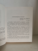 Ломоносов М. В. Стихотворения