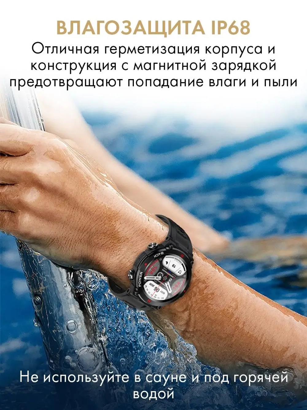 Спортивные смарт часы A80 с Bluetooth звонком и трекером