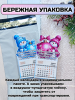 Календарь Липомания «Снеговик», на магните, отрывные листы, подарочный