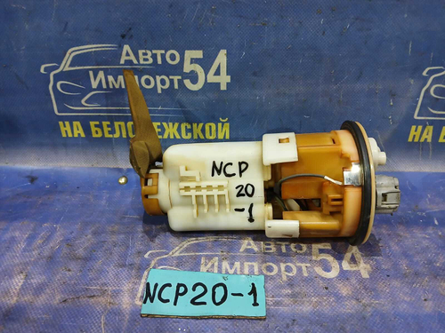 Бензонасос погружной TOYOTA FUNCARGO 2000