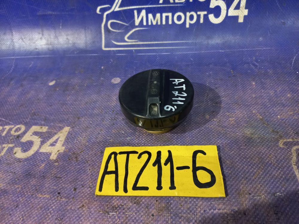 Пробка бензобака TOYOTA CORONA PREMIO 1997