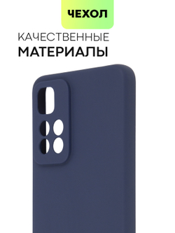 Чехол BROSCORP для Xiaomi Redmi Note 11 Pro+ оптом (арт. XM-RN11P(CHINA)-COLOURFUL-BLUE)