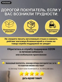 KOIUOMO Люстра потолочная трехцветный свет 14 Вт Минималистский стиль
