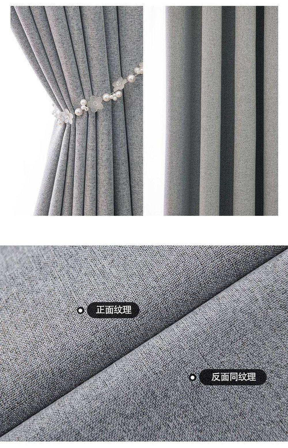 Двухсторонние шторы блэкаут