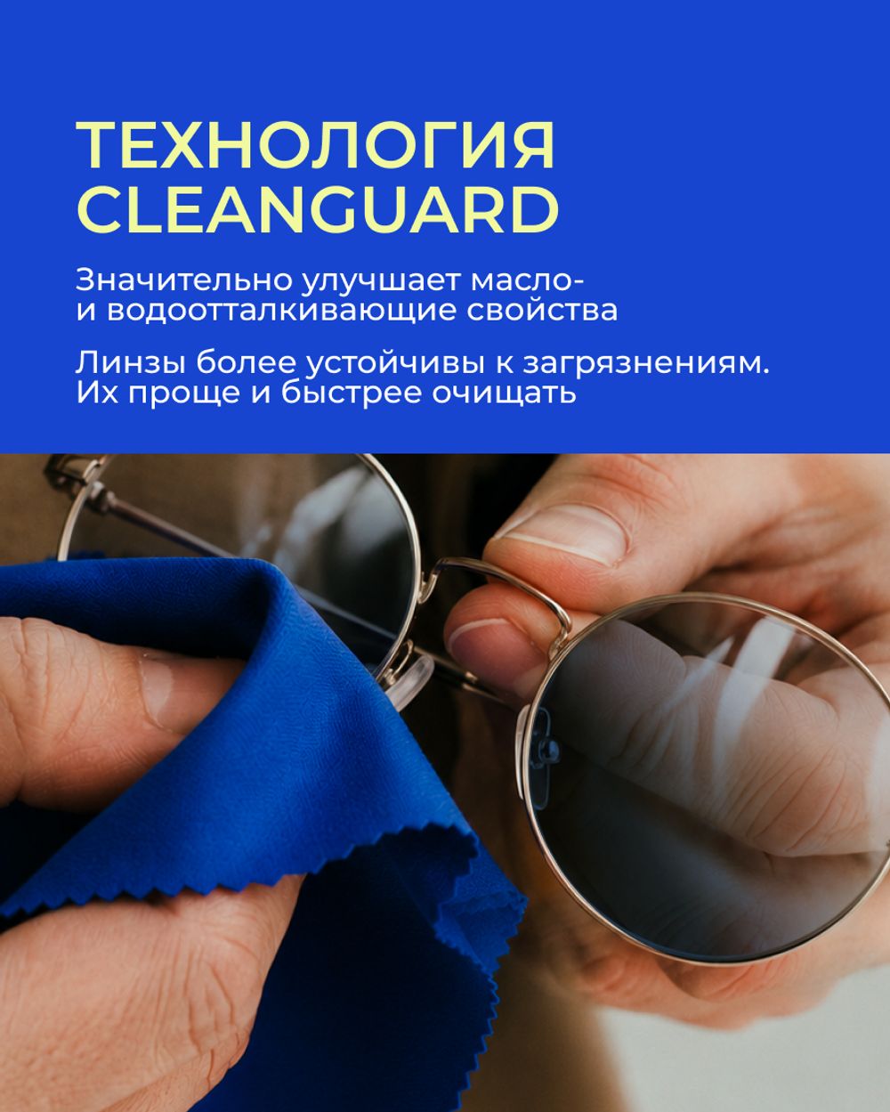 Фотохромная разгрузочная линза Zeiss Digital Lens PhotoFusion X DV Plus Platinum UV 1.5 Blue