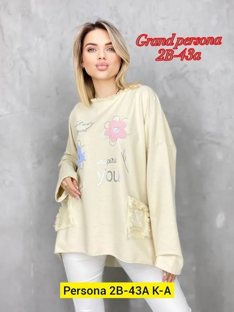 Кофта 2949548 Fabrika