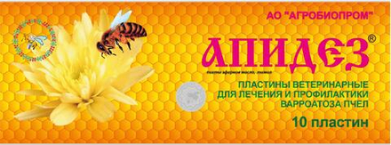 Апидез