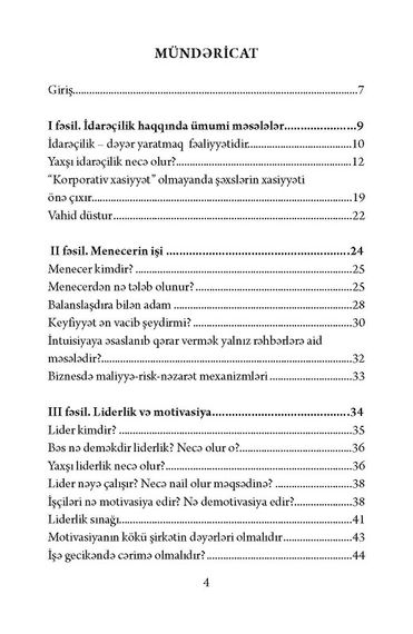 Biznes idarəçiliyi