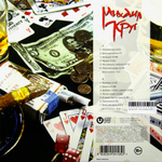 Михаил Круг / Коллекция (Coloured Vinyl)(8LP)