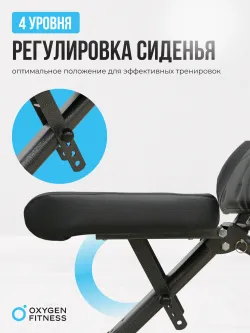 Силовая скамья OXYGEN FITNESS INDIANA регулируемая, домашняя